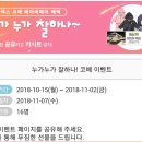 코베지 이미지