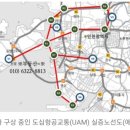 택시정류장 이미지