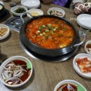 노루뫼부대찌게 이미지