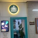 샌드버거그리다