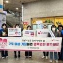 미추홀구 보건소 이미지