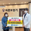 바른보청기 이미지