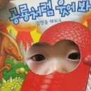 광희사