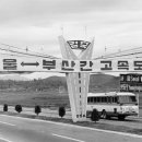 경부고속도로 이미지