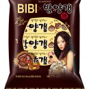 양갱이네