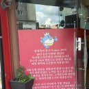 형제불고기 | 동대구역 맛집 추천, 대구 10미 &#34;형제복어불고기&#34; 추천후기