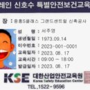 평동로913번길 이미지