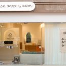 헤드스파 - 나주시 한빛로 17 | 헤드스파