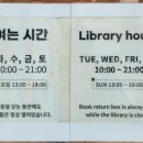 수풍로116번길 이미지