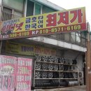(주)타이어가게 이미지