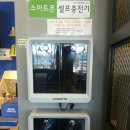 이디야커피영주점