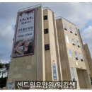 의료법인석경의료재단 센트럴요양병원 이미지