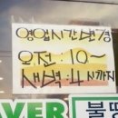 불땡국수 이미지