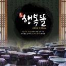 이득구농장 이미지