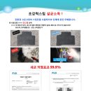 스팀샷 이미지