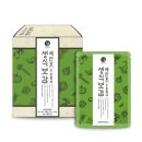 다움생식 - 전주시 완산구 | 다이어트와 건강한 한끼 식사 다움 생식보감 후기] <2>