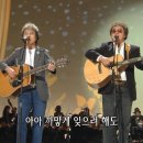 가요무대 - 1544회 (2017년 12월 11일 월) 사랑에 대하여..... 이미지