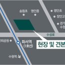 화서역 푸르지오 브리시엘 이미지