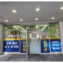 한화공인중개사사무소 이미지