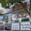 진가네추어탕 이미지