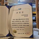 여섯시내족발 이미지