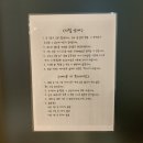 한일온누리약국 이미지