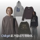 티씨엠 | [공지] ⛷️ Chill girl, Chill guy 만들어주는 후드티 위시리스트 -! (더바이닐하우스, aeae, 더콜디스트...