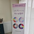 위드컴퍼니 - 시흥시 삼미시장3길 20-1 | 위드컴퍼니