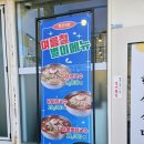 포항식당 - 포항시북구 | 포항 양덕 학산식당 후기 | 초복에 먹기 좋았던 닭냉국수