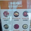 춘천농민한우신북점 | 가성비좋은 한우정육식당[춘천농민한우 신북점]내돈내산