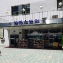 가구연금매장 - 원주시 송삼길 156-8 | 가구연금매장
