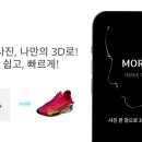 모프morph