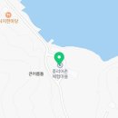 금마쌍둥이식당