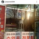 삼흥수입육식육점 네이버블로그