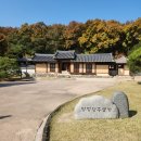 명성황후노래비 공중화장실 | 경기 여주시 '명성황후생가' 관람