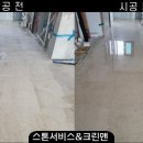 한국광택 이미지