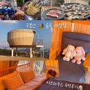 광양농협 | 광양시 핫플 캠핑하기 좋은 곳 구봉산 숲속야영장