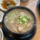 형과아우누룽지삼계탕왕갈비탕 이미지