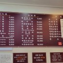 당가원 - 마포구 | 당가원
