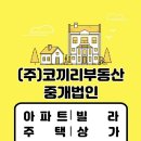 영선동 국민은행 이미지