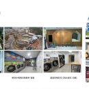 세탁마을직영점 이미지