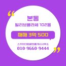 더원공인중개사사무소 이미지