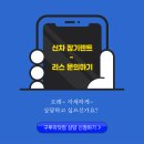 [정보] 코로나19 정책 지원금 정리(보증,대출,세제지원,고용안정지원 등) 이미지