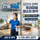 주한약품 | 파키스탄 대사관 동간판 광택,까다로운 대사관 실무자도 감탄한 완벽 마감 후기