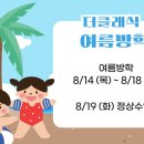 더플릇음악교습소 이미지