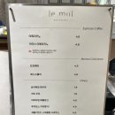 롤리폴리르밀 | [선정릉/선릉] 오뚜기가 운영하는 빵 맛집? 롤리폴리르밀 (+5시 이후 할인 꿀팁)