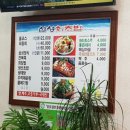 삼성회초밥