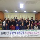 점촌2동행정복지센터 이미지