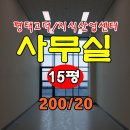 고덕STV공인중개사사무소 | 평택고덕사무실임대 고덕STV지식산업센터 소형오피스 아파트형공장 제조사무실 저렴한월세