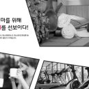 동문굿모닝힐맘시티 4단지 이미지